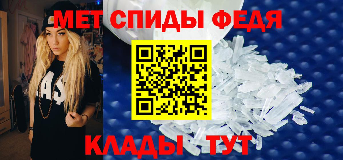 Амфетамин 98% Заводоуковск