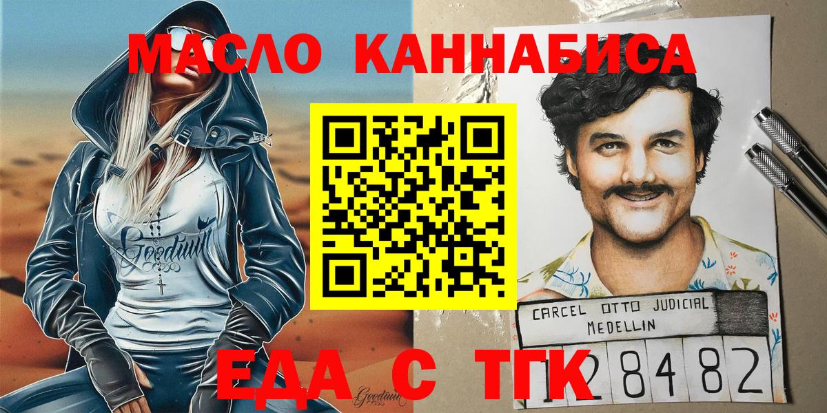 ГАШИШ  Заводоуковск  Меф кристаллы  Вход с VPN  Cocaine 