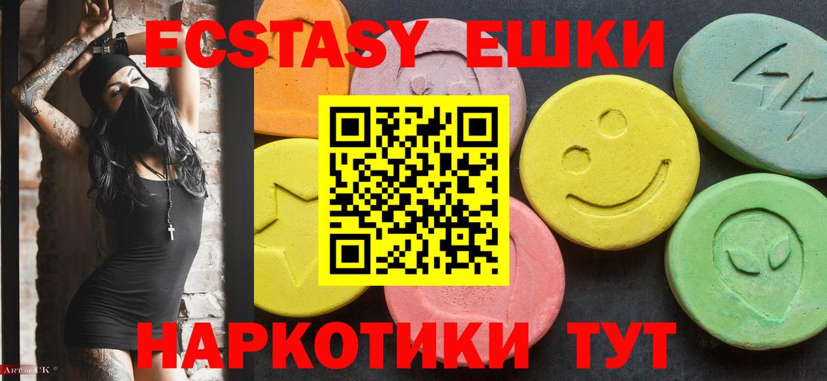 Заводоуковск  ЭКСТАЗИ Дубай  KRAKEN вход  Вход с VPN  ЭКСТАЗИ ешки 