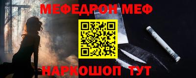 меф Жуковский