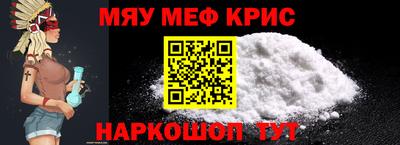 меф Жуковский