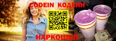 MESCALINE Заволжье