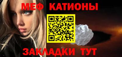 MESCALINE Заволжье