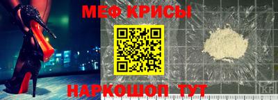 меф Жуковский