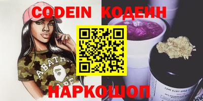 MESCALINE Заволжье