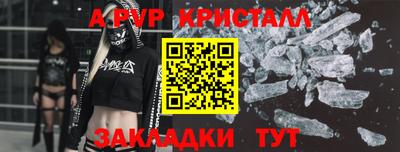 меф Жуковский