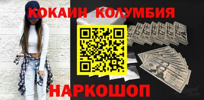 кокс Заводоуковск