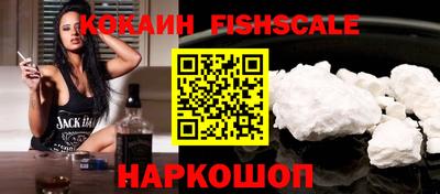 MESCALINE Заволжье