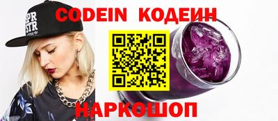 MESCALINE Заволжье