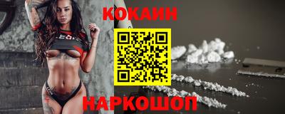 кокс Заводоуковск