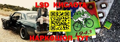 MESCALINE Заволжье
