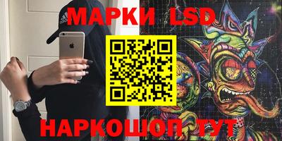 MESCALINE Заволжье