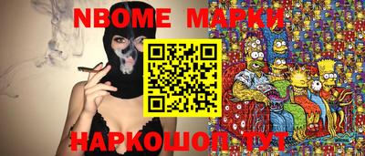 меф Жуковский