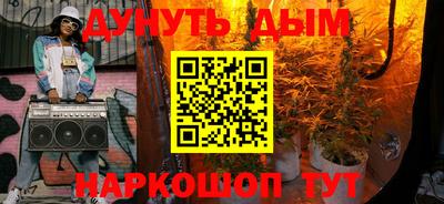 кокс Заводоуковск