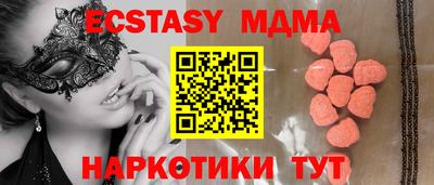 кокс Заводоуковск