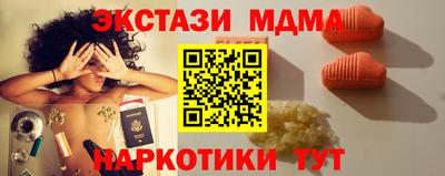 MESCALINE Заволжье