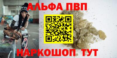 кокс Заводоуковск