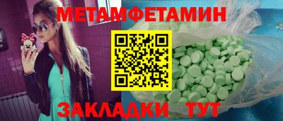 кокс Заводоуковск