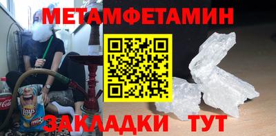 меф Жуковский