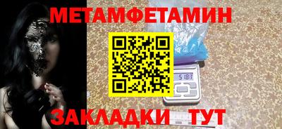 кокс Заводоуковск