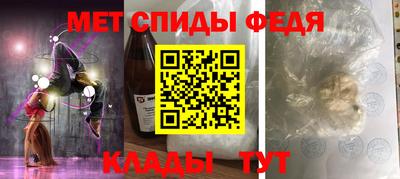 меф Жуковский