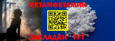 меф Жуковский