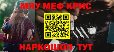 кокс Заводоуковск