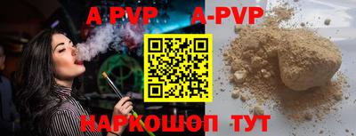 кокс Заводоуковск