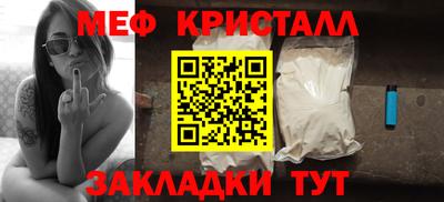 меф Жуковский