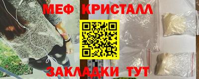 MESCALINE Заволжье