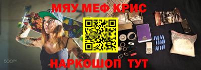 MESCALINE Заволжье