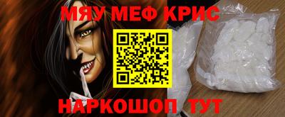 MESCALINE Заволжье