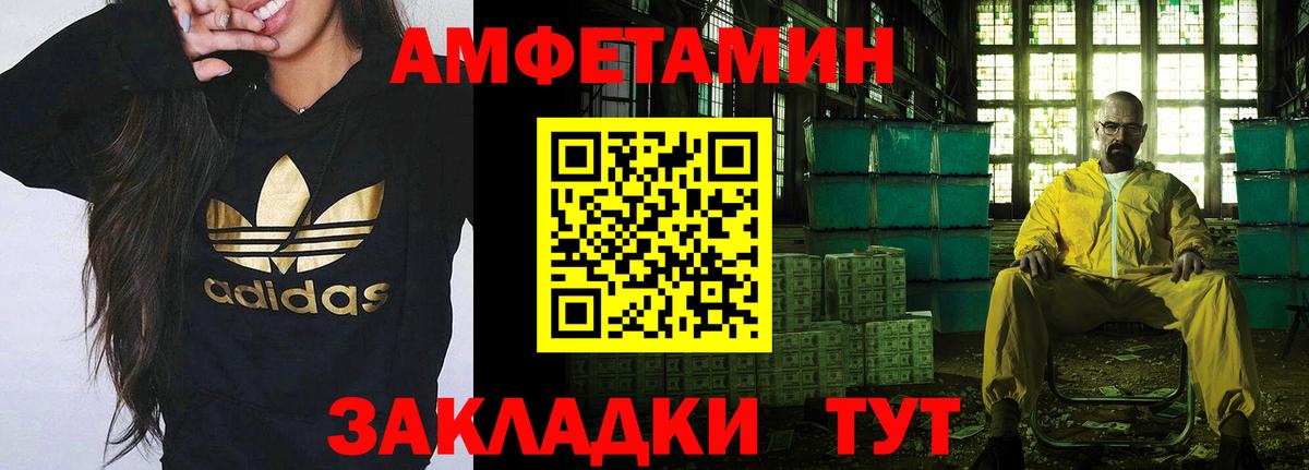 МЕТАМФЕТАМИН Декстрометамфетамин 99.9%  Вход с VPN  МЕТАМФЕТАМИН  Заводоуковск 