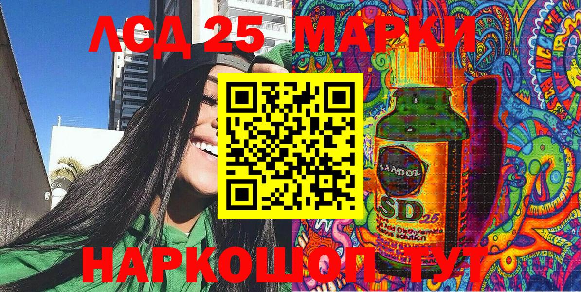 Марки N-bome 1500мкг  Марки NBOMe  Заводоуковск  Вход с VPN 