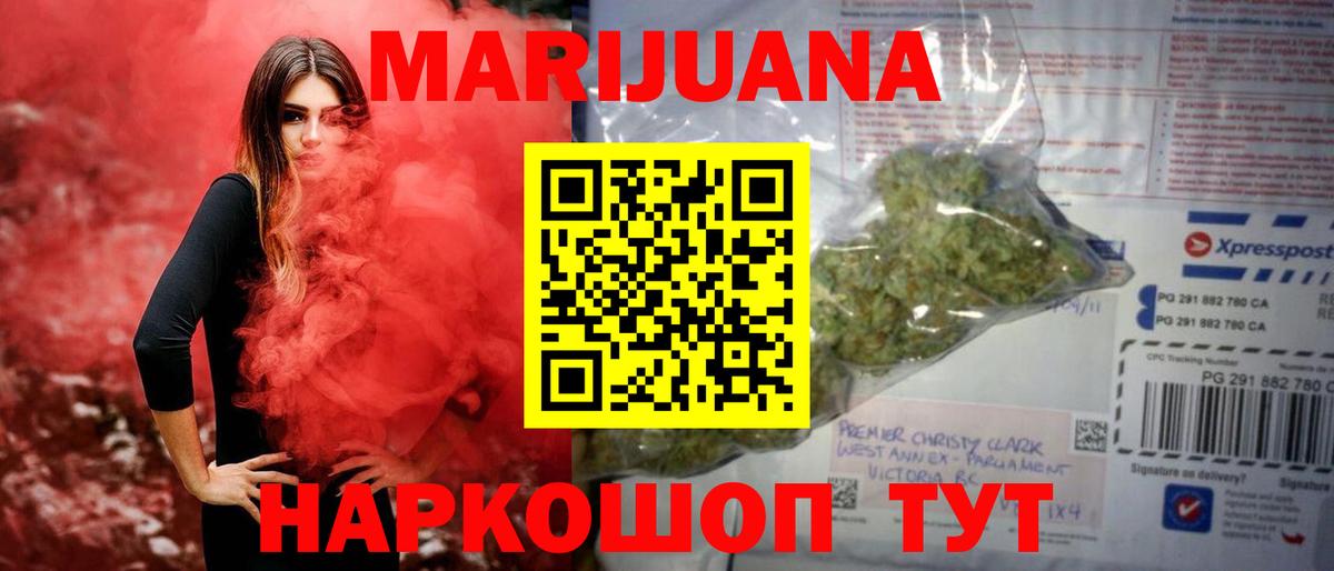 Конопля THC 21%  Вход с VPN  Каннабис Amnesia  Марихуана LSD WEED  Заводоуковск 